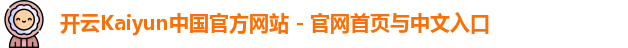 开云